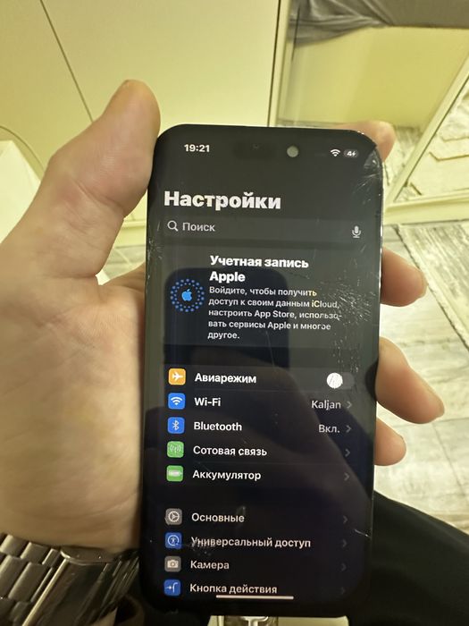 Iphone 15 Pro 256 гб