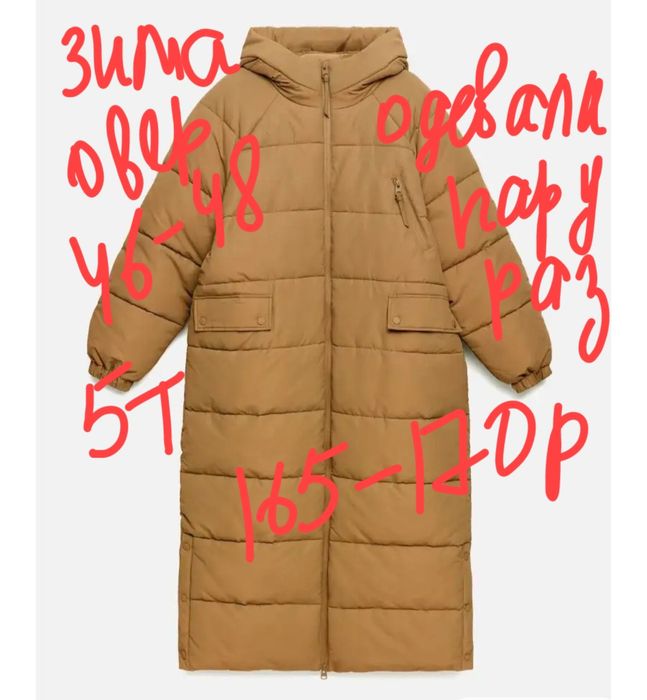 Продаем недорого