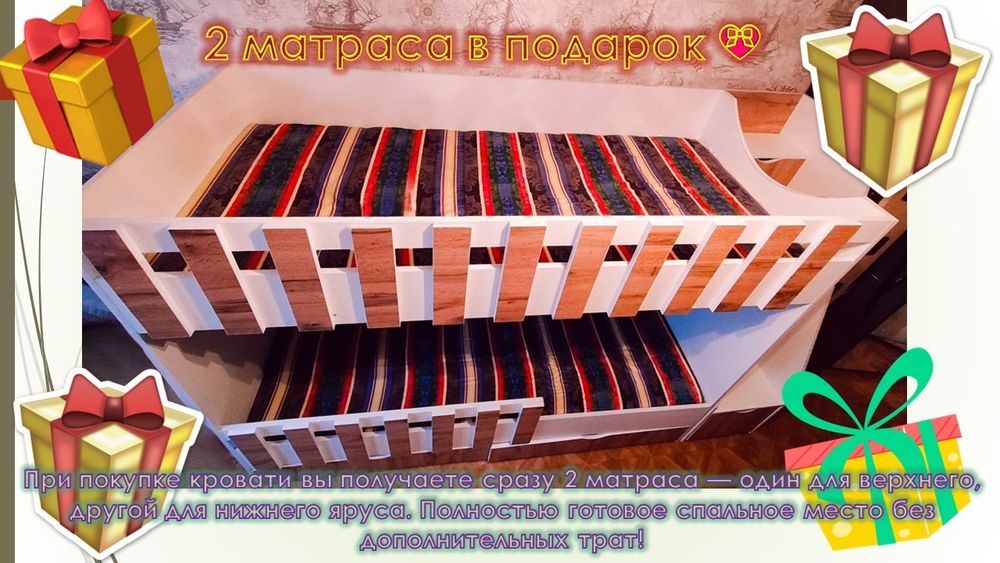 Двухъярусная кровать с ящиками