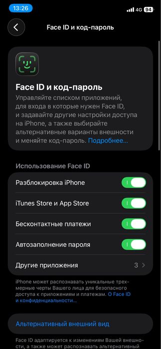 Iphone 11, 128 гб с eSim