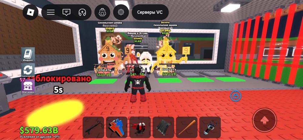 Продам брейнроты