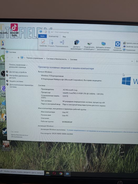 Продам системный блок