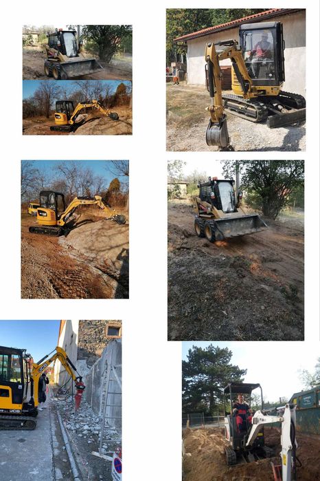 Багер под наем с оператор - София и района