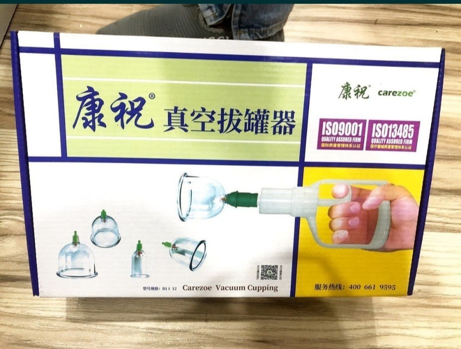 Хиджама бонкалар.