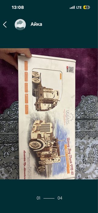 Прочие материалы канц