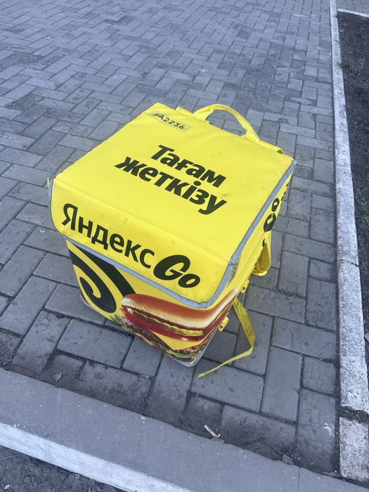 Термосумка сатылады срочноо