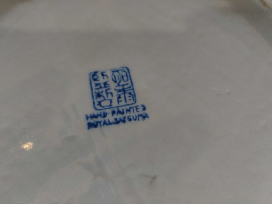 Сатцума стар китайски порцелан