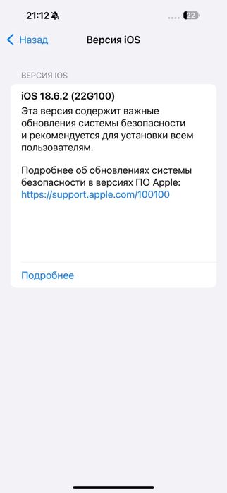 Iphone 15 pro max, 256 gb, 85%