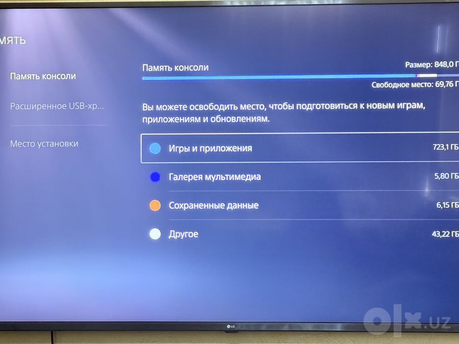 PS5 + 2 оригинальных DualSense + PS Plus + Astro Bot | Идеал