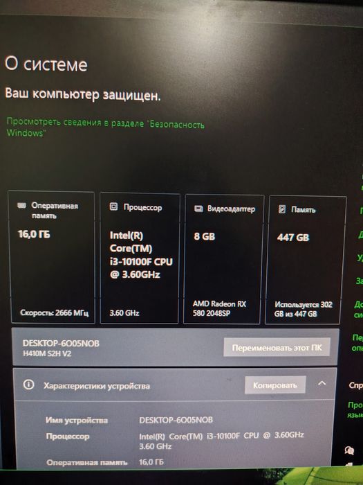 Pc sotiladi i3 10100f