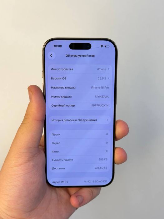 iPhone 16 Pro | 256 GB