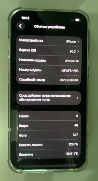 IPhone 14 128 gb в отличном рабочем состоянии