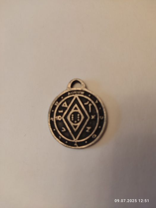 Медаль Бракосочетания