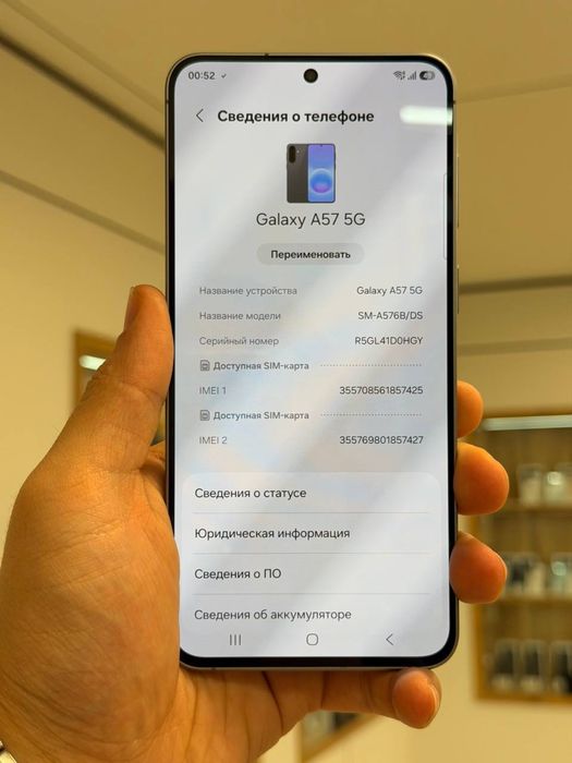 Galaxy A57 | 128 GB