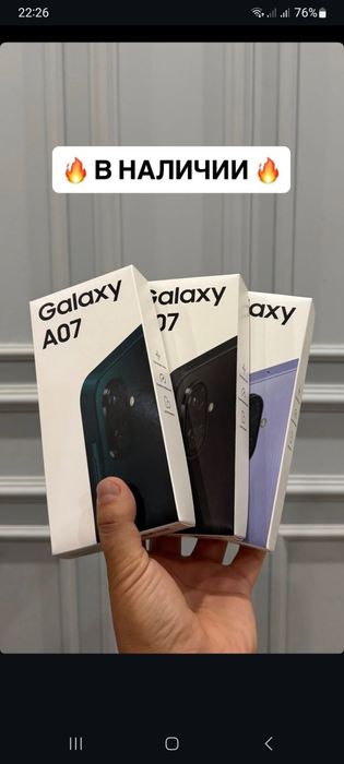 Редми А5 Новый  Доставка бесплатно