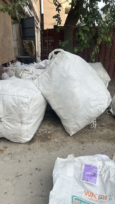 Биг Бег ( биг бен ) big ben Qop Мешки Коп Мешок