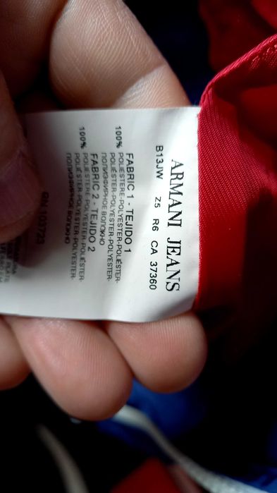 Мъжко яке Armani Jeans