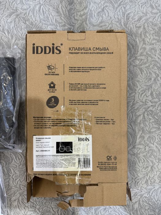 Продам клавишу смыва IDDIS (новая)