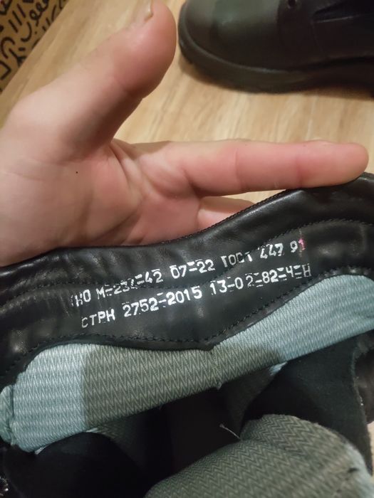 Берцы новые демо-погода