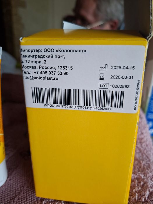 Защитный крем Coloplast