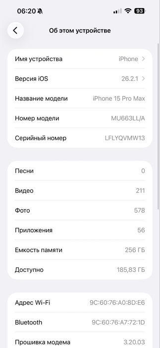 iPhone 15 pro max