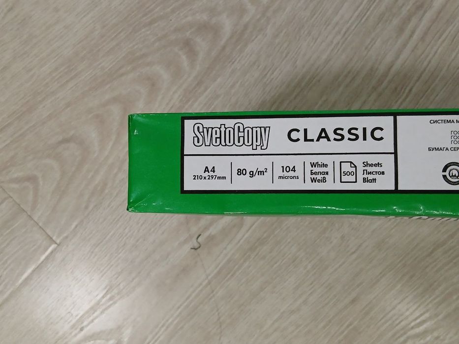 офисная бумага А4 500 листов