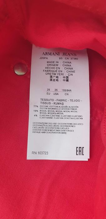 Червени дънки Armani Jeans, размер 25