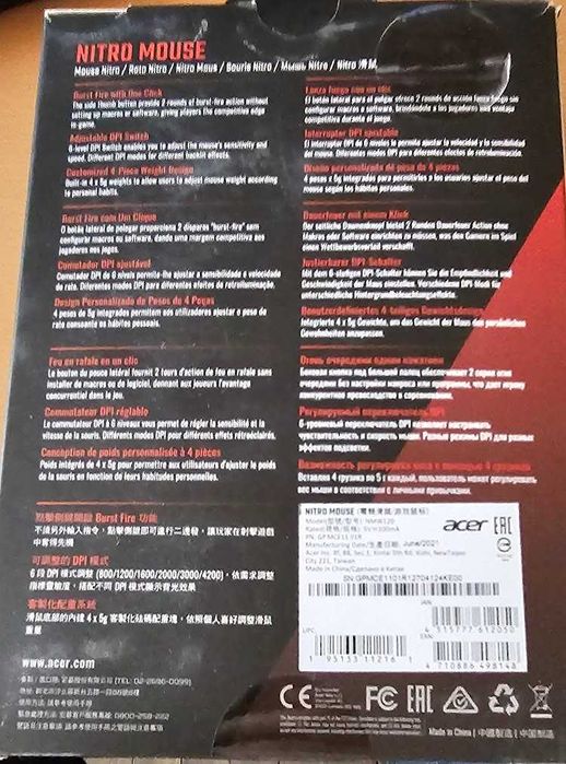 Компютърна геймърска мишка Acer NITRO Mouse 2