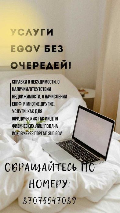 Набор тескта любой сложности!
