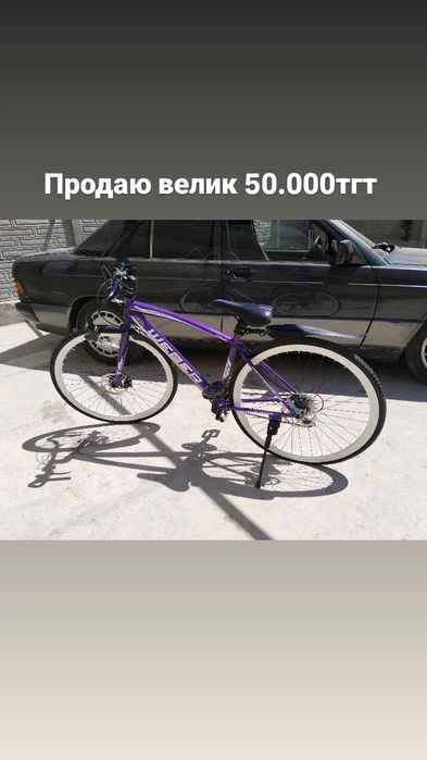 Велосипед спортивный