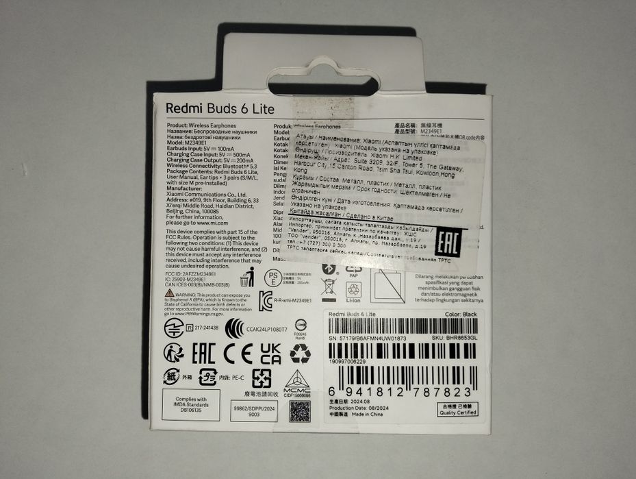 Наушники Xiaomi Redmi Buds 6 Lite