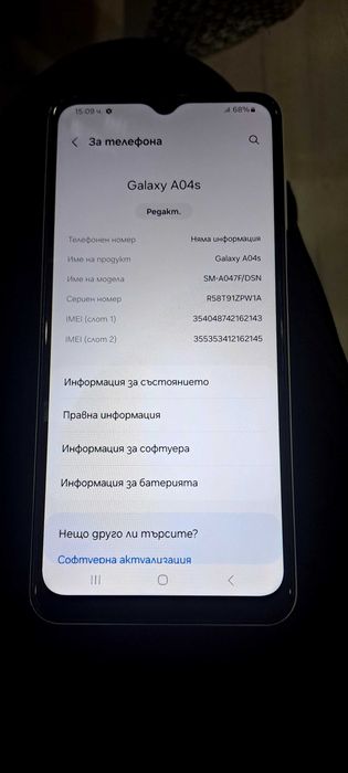 Telefon samsung A04