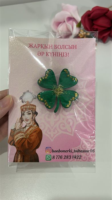 Этно Брошь Брошки