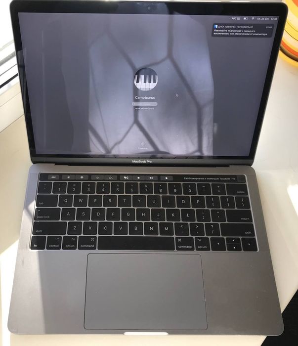 MacBook Pro 2017, 13 Inch, 256GB, Touchbar