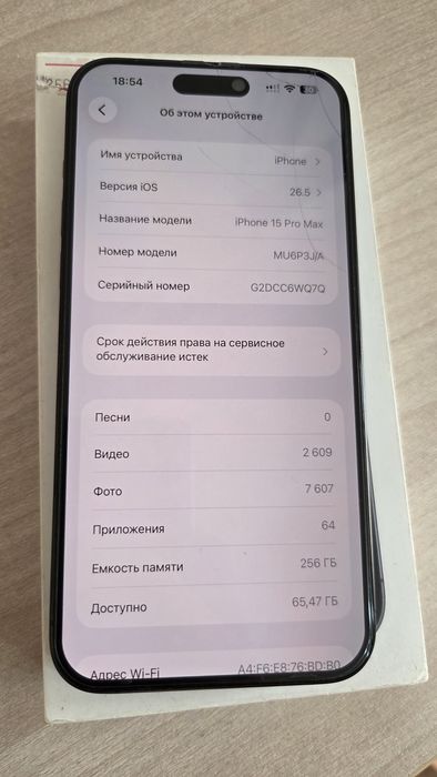 Продам айфон 15 pro max 256 gb