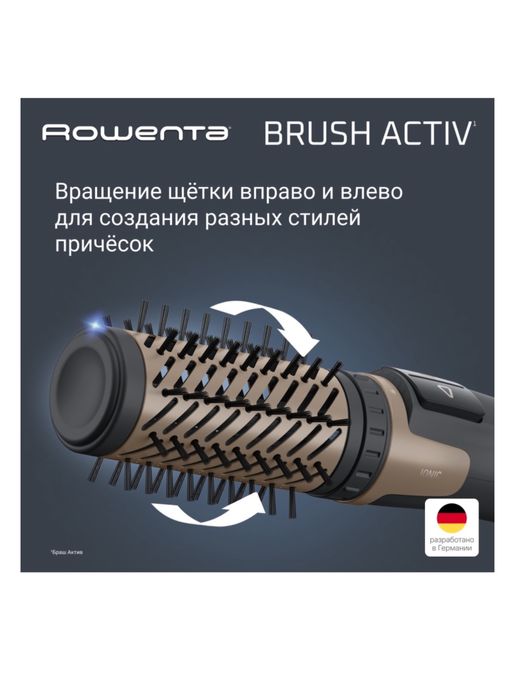 Продам фен-щетку