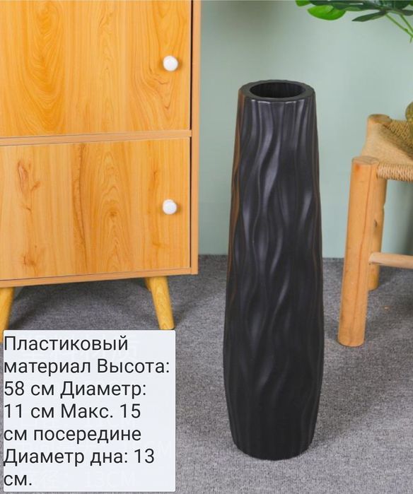 Вазы из пластика