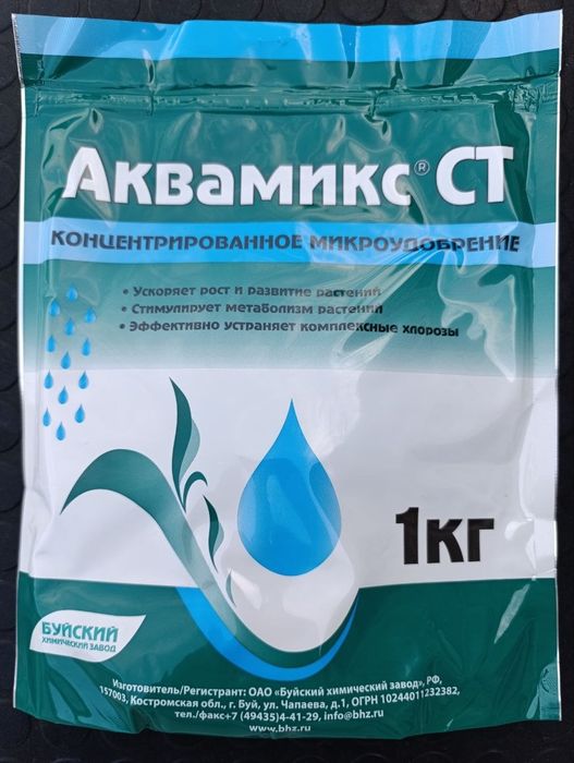 Лечуза, Серамис, Цеолит