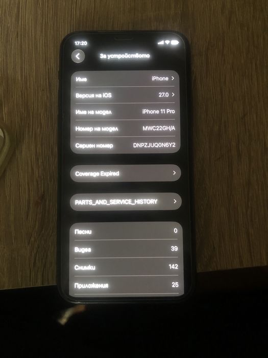 Iphone 11 pro в много добро състояние