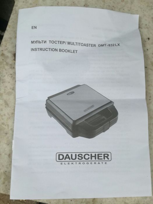 Продам Мульти тостер