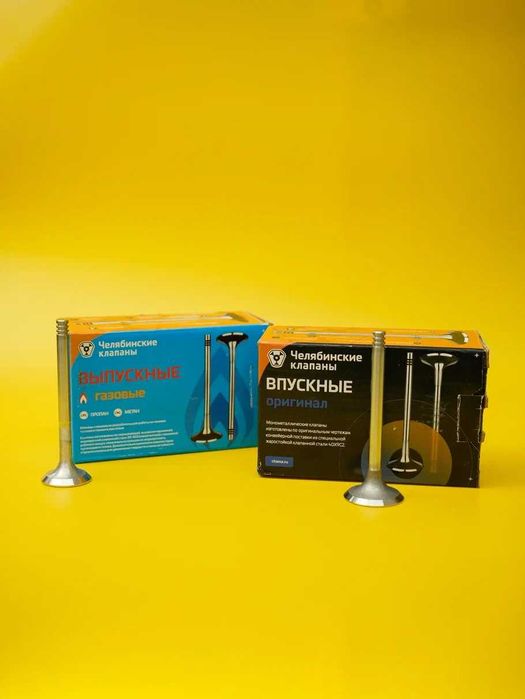 Клапана для Газель
