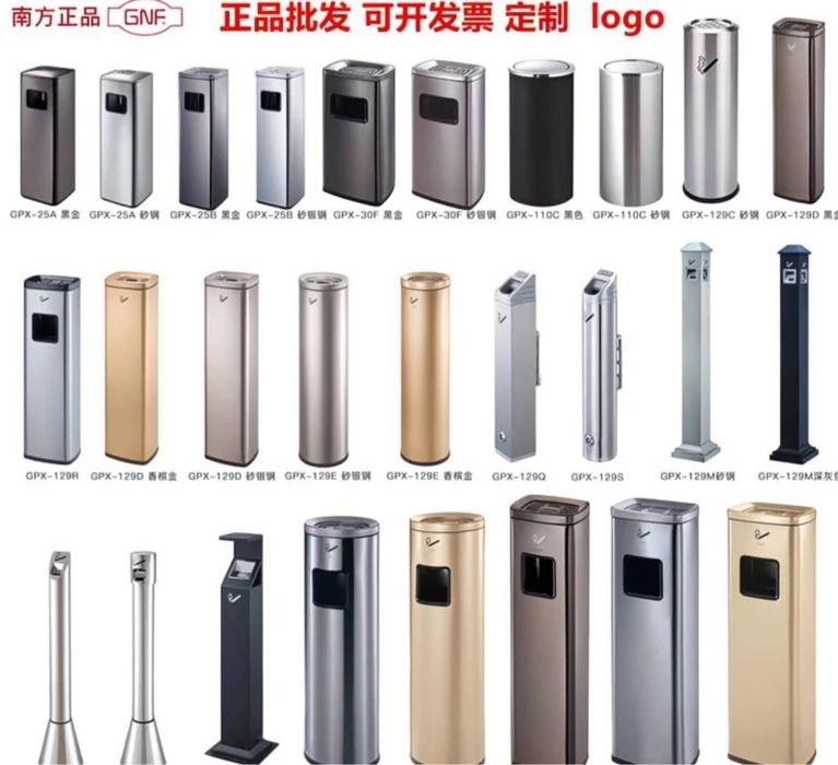 Урна пепелнтца Urna