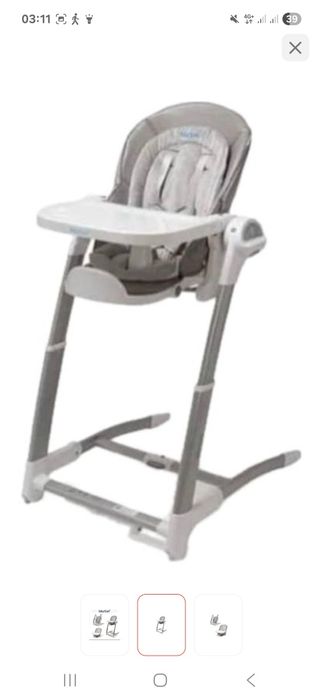 Шезлонг для новорождённых