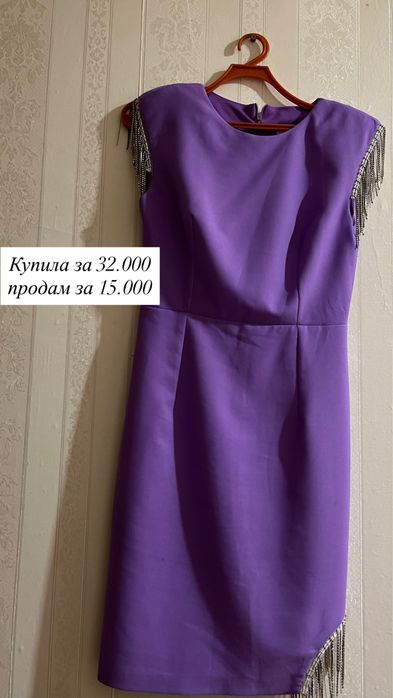 Распродажа одеждов