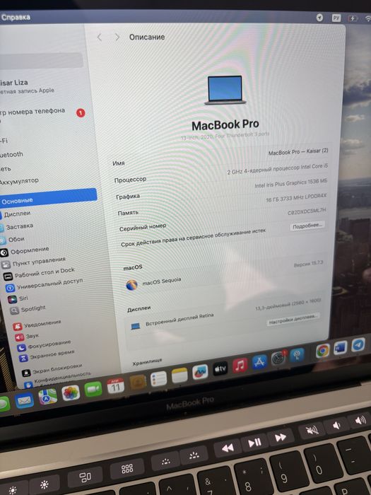 MacBook PRO 512gb 16gb i5
