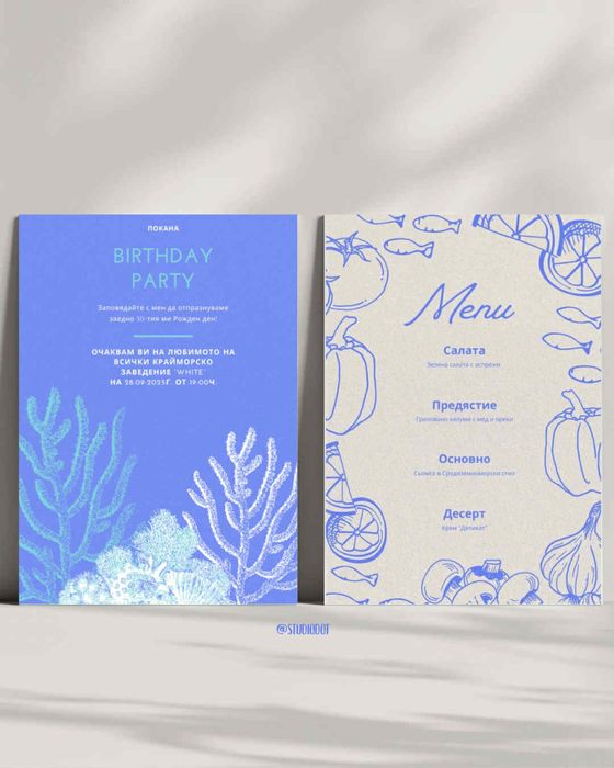 Персонализирани табели