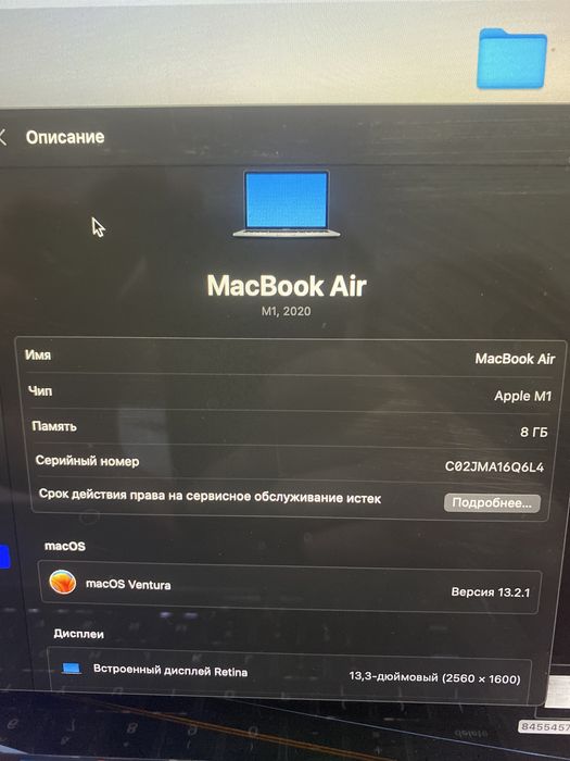 Макбук, Macbook