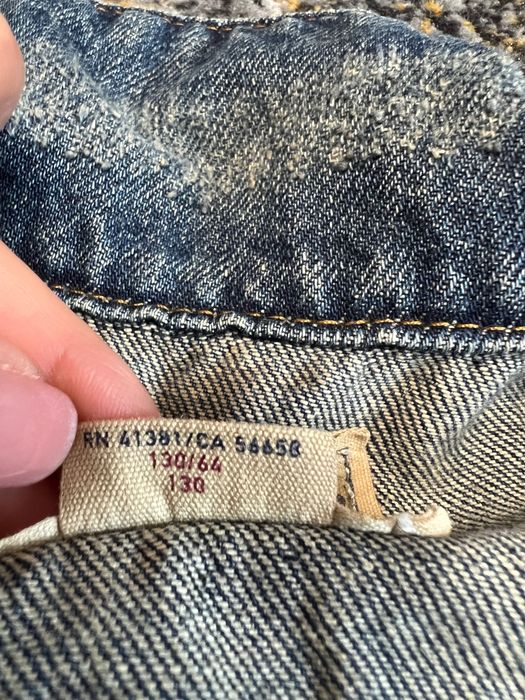 Децко дънково яке