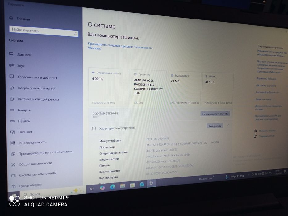 Обменяю ноутбук lenovo