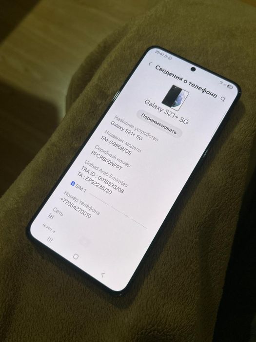 Samsung S21+5G 128 GB